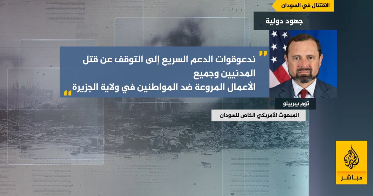 تقرير أممي يحمّل الدعم السريع مسؤولية جرائم عنف جنسي