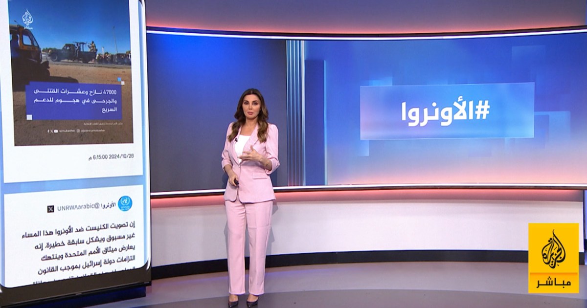 غضب عالمي بعد إجازة قانون حظر الأونروا في إسرائيل