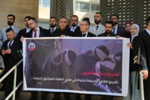 Israeli death penalty bill violates international law: Palestinian analysts