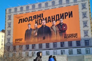 Azov’s hiring spree: Controversial Ukrainian brigade competes for recruits